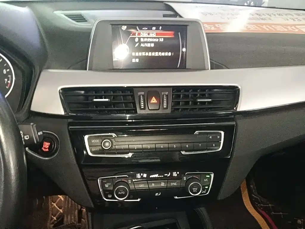 BMW X1 — миниатюра 13