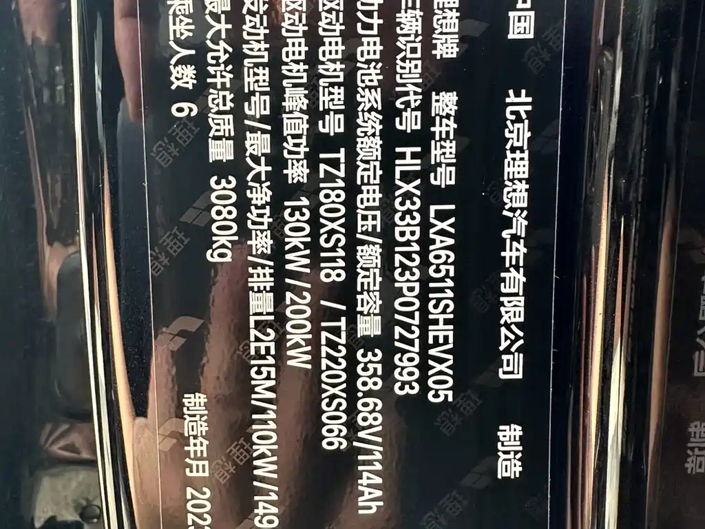 Li Auto L8 2023 Pro