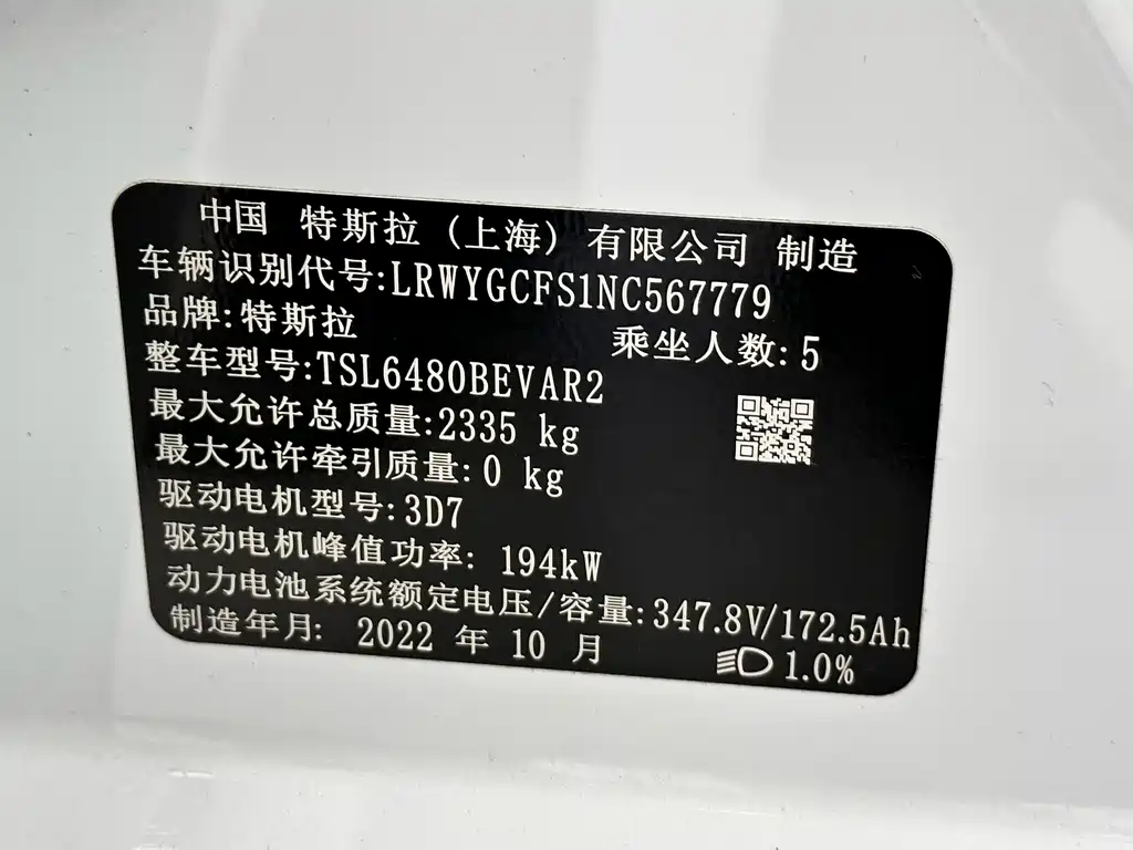 Tesla Model Y — миниатюра 20