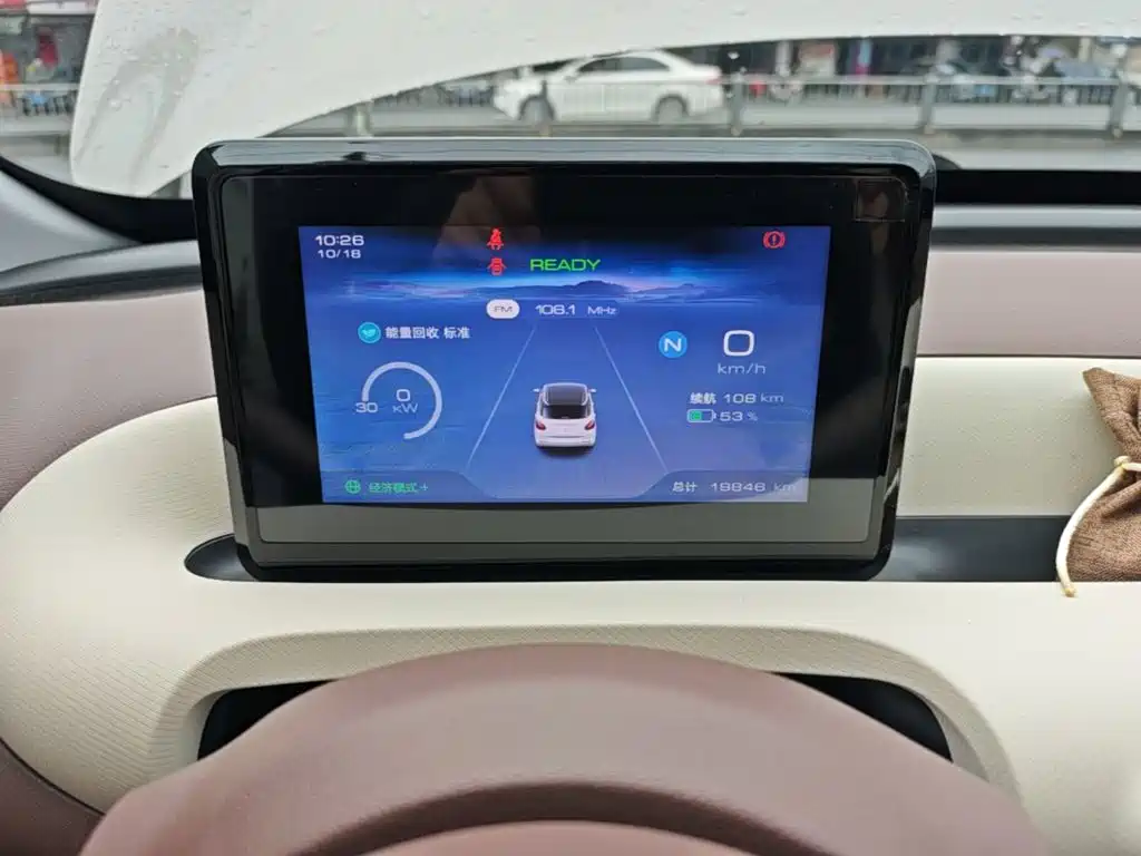 Wuling Bingo — миниатюра 12