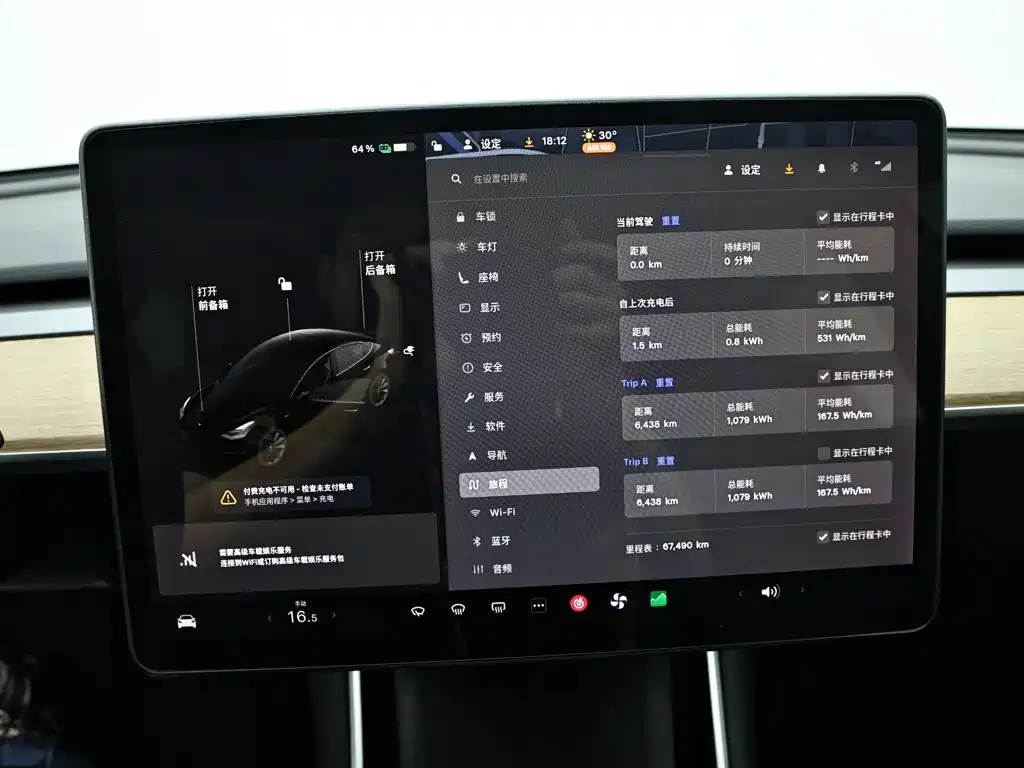 Tesla Model 3 — миниатюра 13