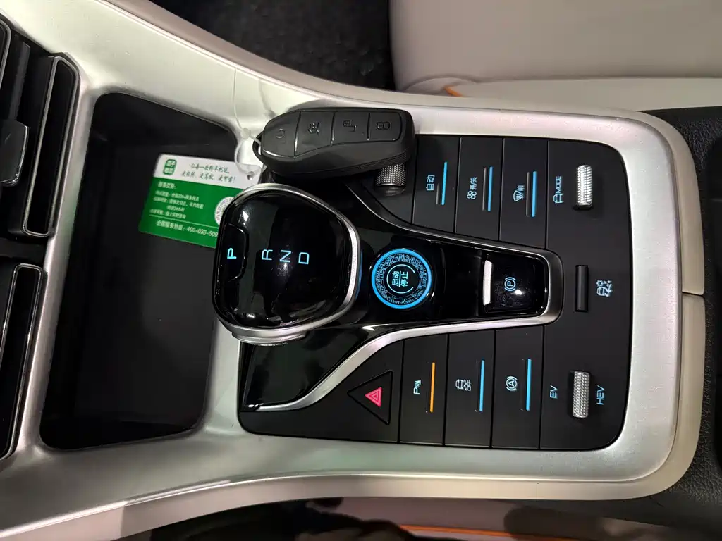 BYD Pro New Energy — миниатюра 12