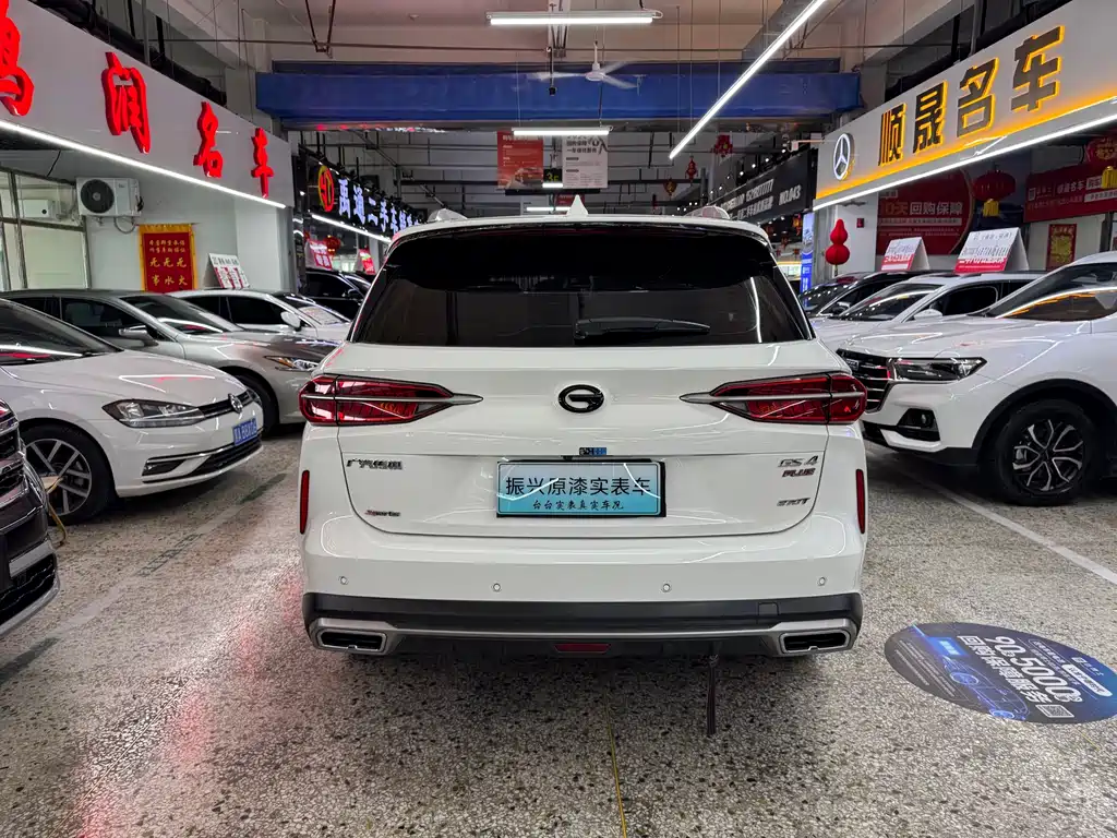 GAC GS4 Plus 2022 270T AT