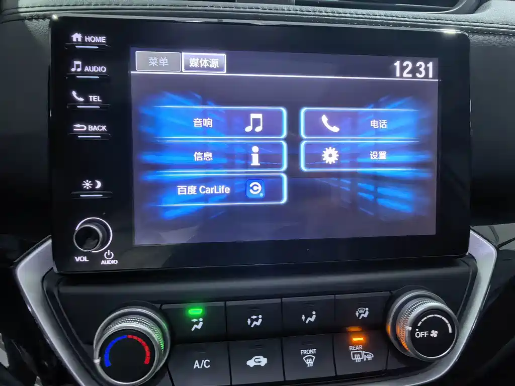 Honda Crider — миниатюра 16