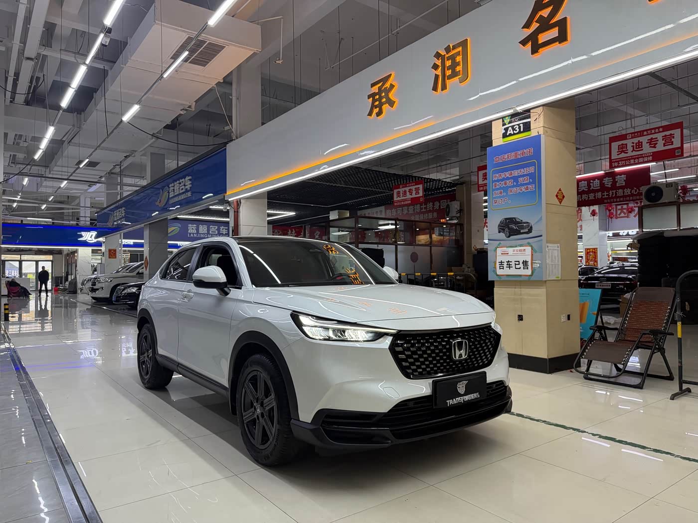 Honda XR-V 1.5 л 2024 г. Белый, пробег 19000 км