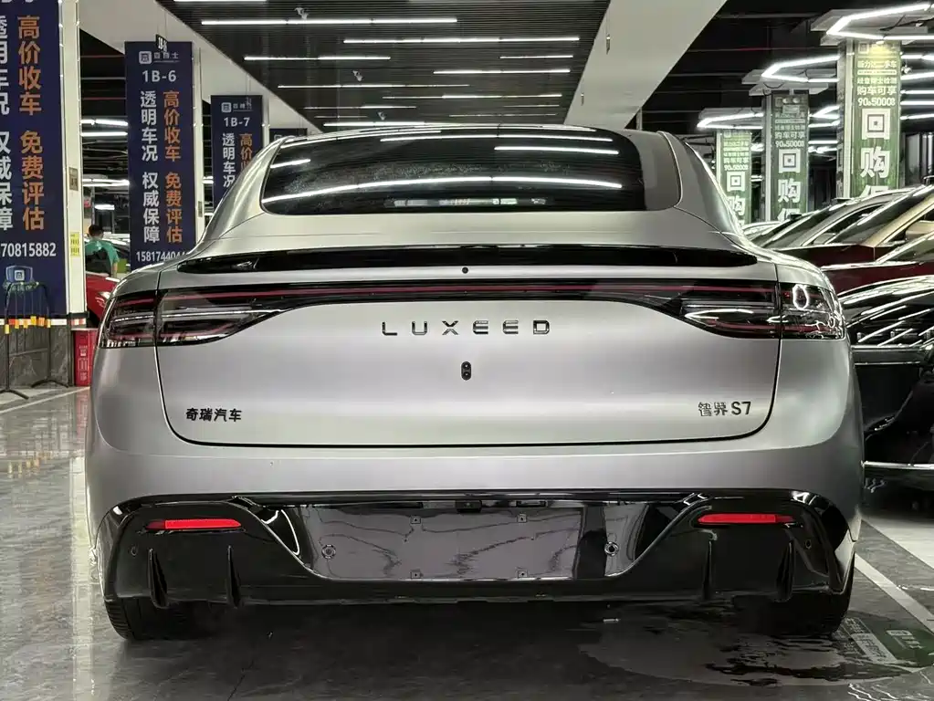 Luxeed S7 2026 Ultra (192 ）