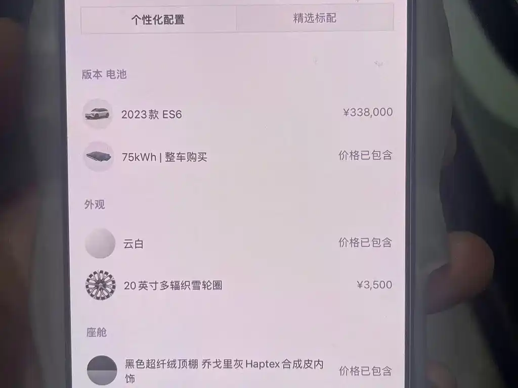 NIO ES6 2024 75kWh