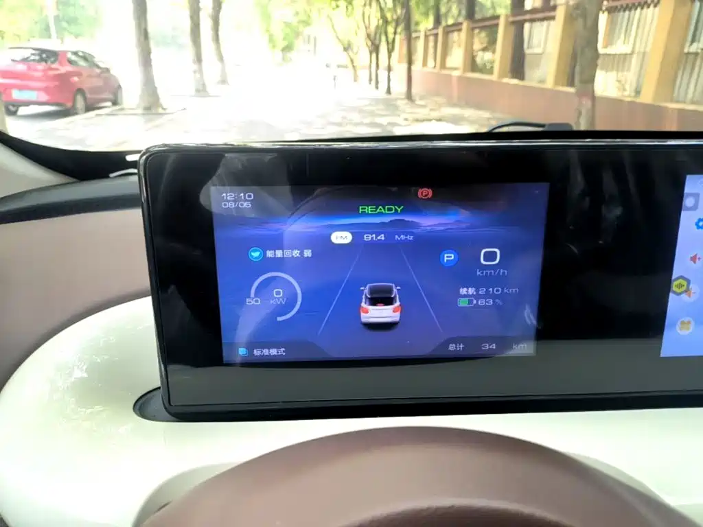 Wuling Bingo — миниатюра 12