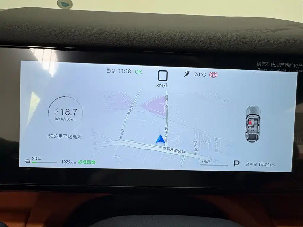 Fang Cheng Bao Ti 7 — миниатюра 10