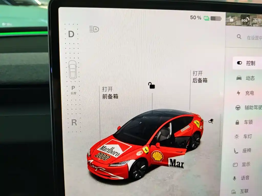Tesla Model 3 — миниатюра 14