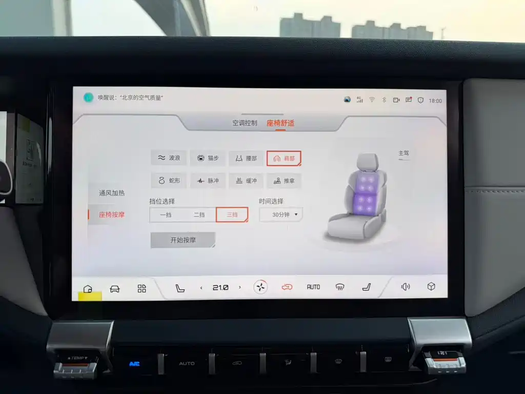 Deepal Deepal G318 — миниатюра 12