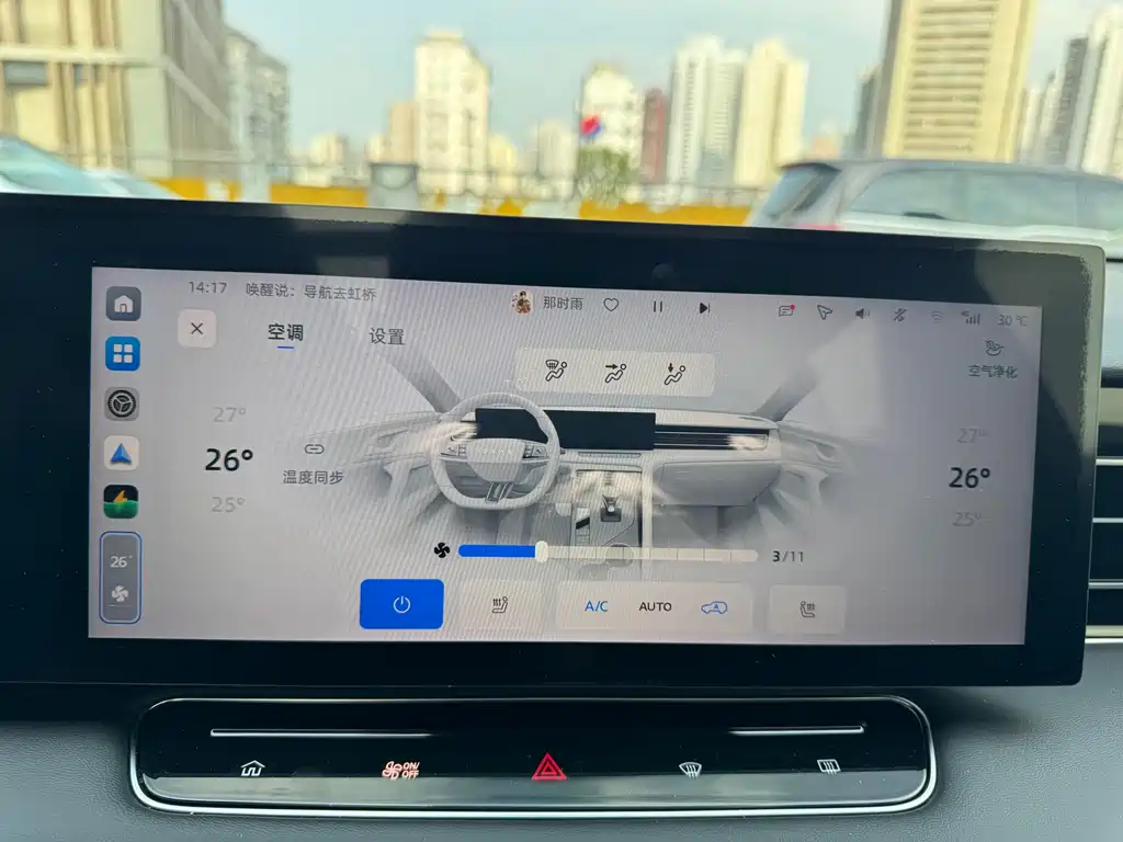 Roewe RX5 New Energy — миниатюра 18
