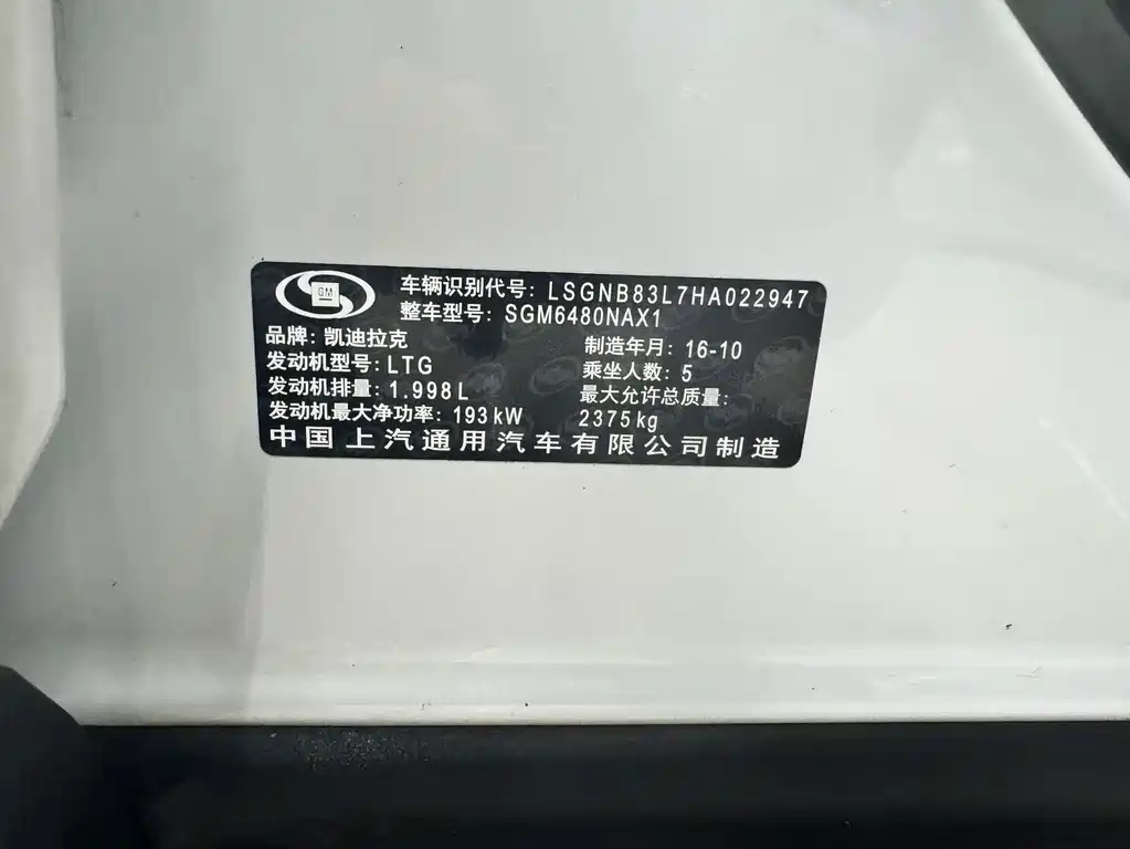 Cadillac XT5 — миниатюра 10