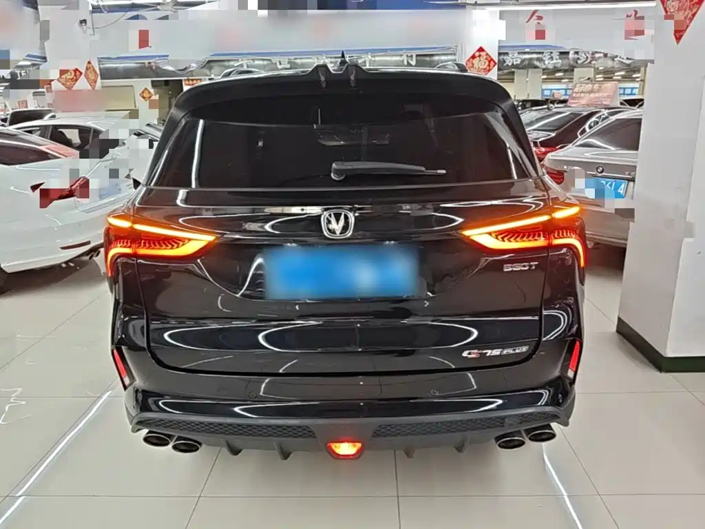 Changan CS75 PLUS — миниатюра 6