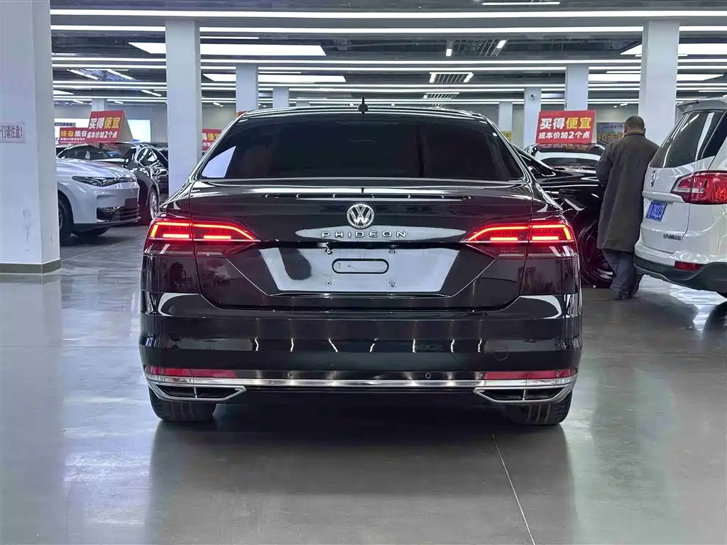 VOLKSWAGEN HUIANG