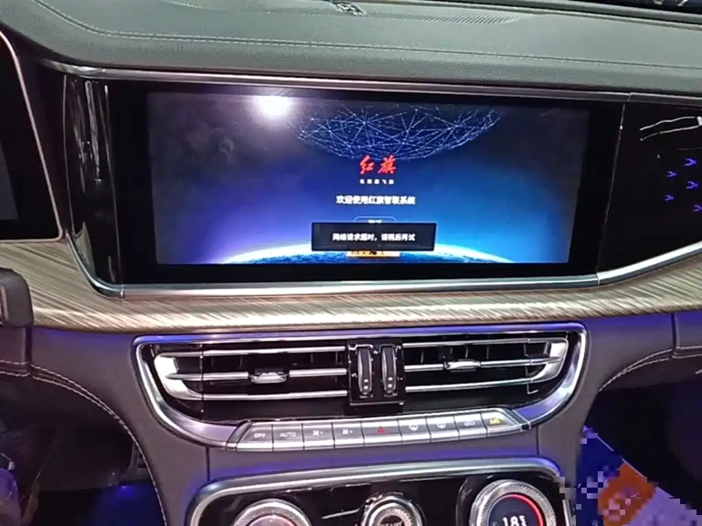 Hongqi Hongqi H9 — миниатюра 13