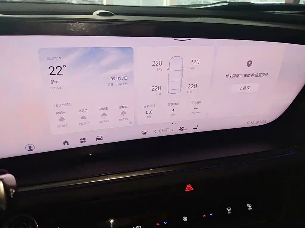 Buick Envision Plus — миниатюра 13