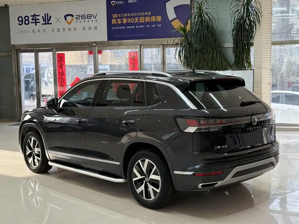 VOLKSWAGEN TANYUE