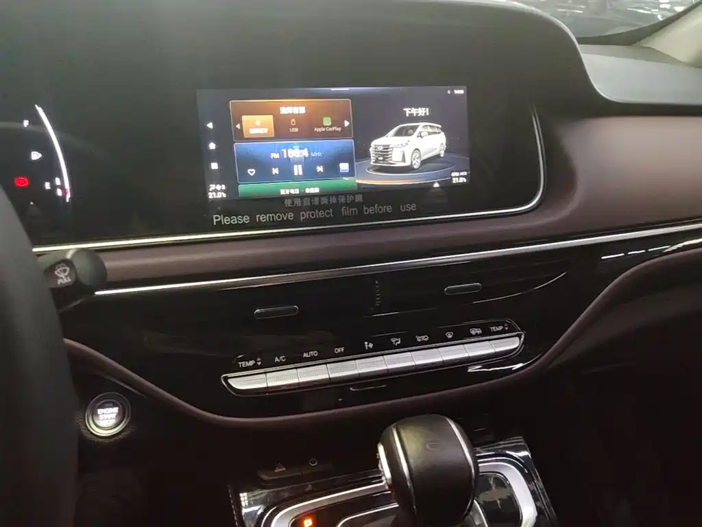 GAC Motor Trumpchi M6 — миниатюра 13