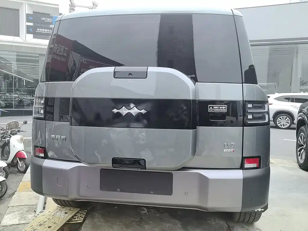 Fang Cheng Bao Ti 7 — миниатюра 12