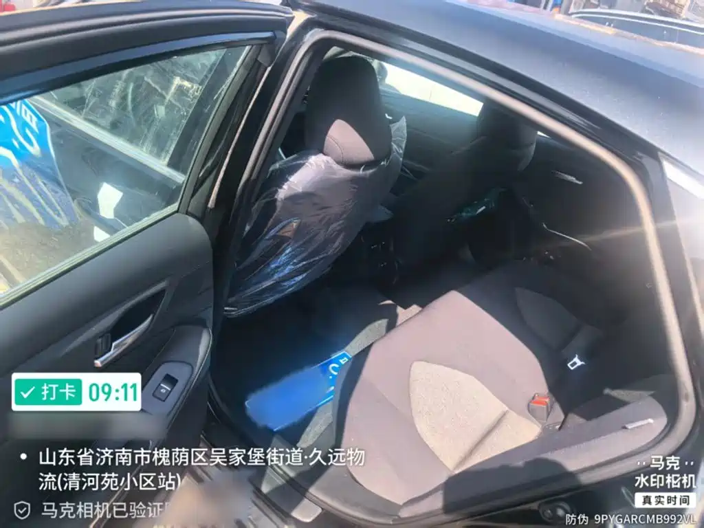 Toyota Avalon 2023 2.0L