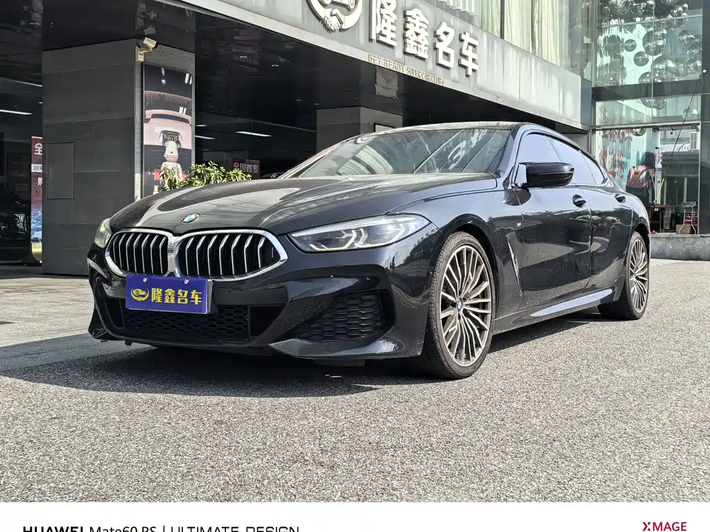BMW 8 Series