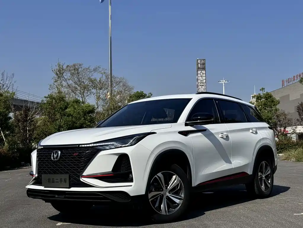 Changan CS75 PLUS