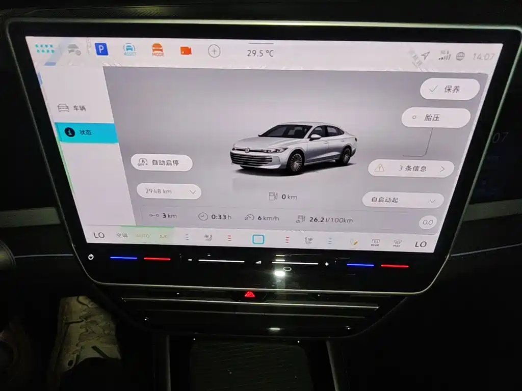 Volkswagen Passat 2025 Pro 380TSI