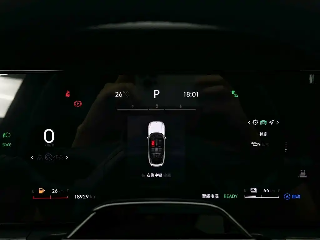 Lynk & Co 09 EM-P — миниатюра 17