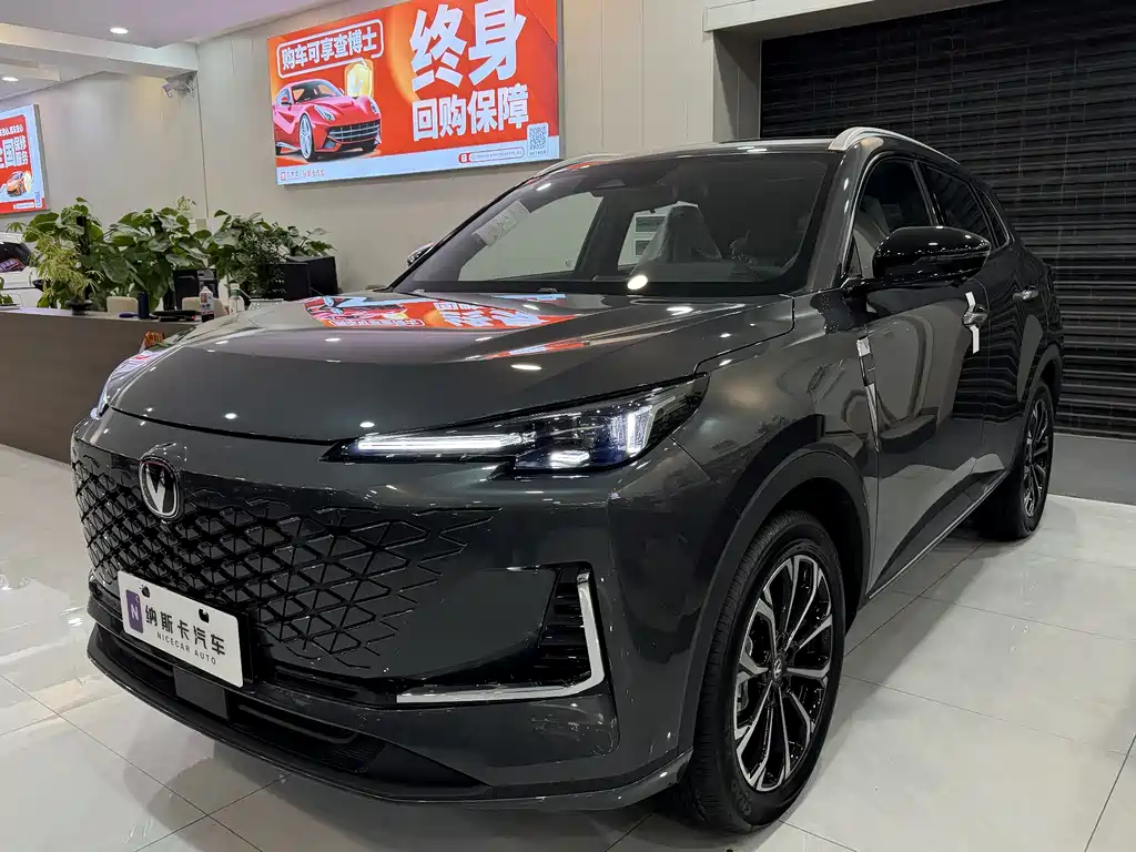Changan 长安CS55PLUS PHEV 2026