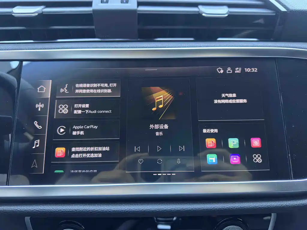 Audi Q3 — миниатюра 12