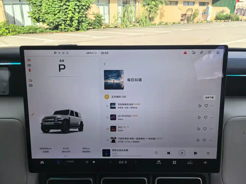 iCAR iCAR Super V23 — миниатюра 19
