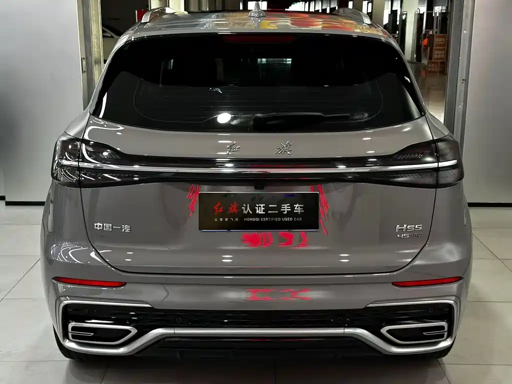 Hongqi HS5 2023 2.0T Pro