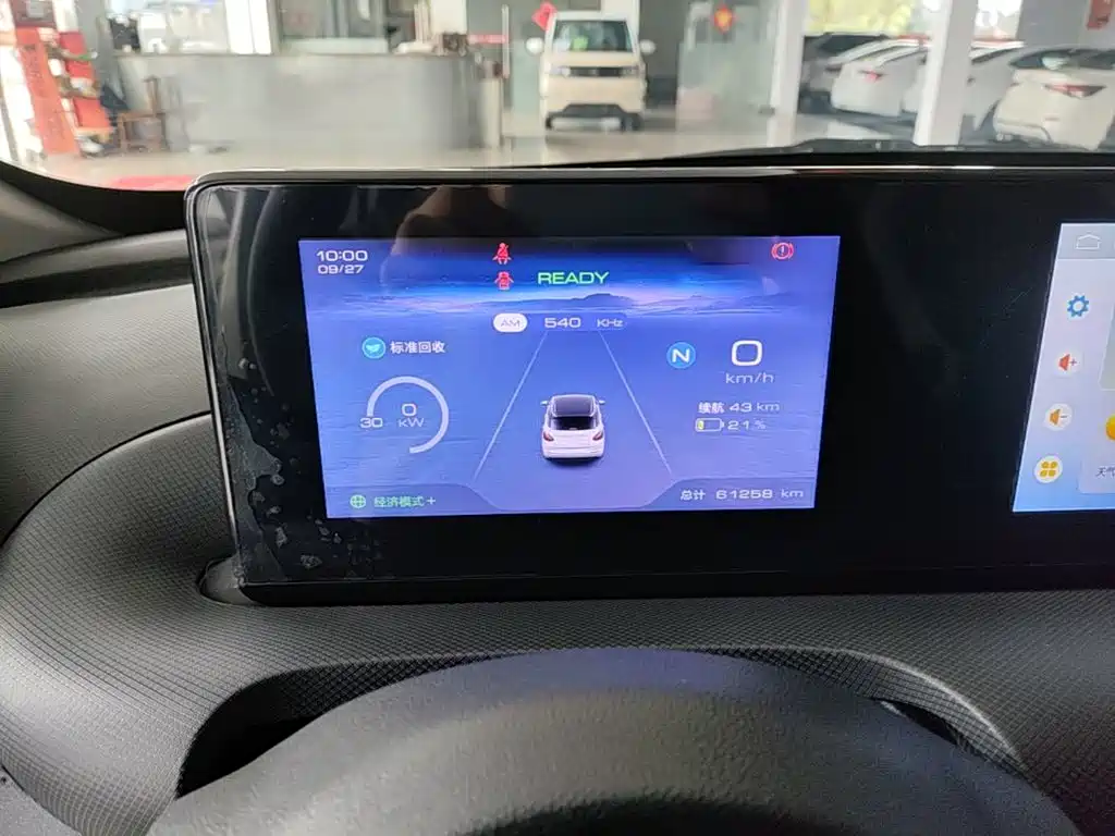 Wuling Bingo — миниатюра 12