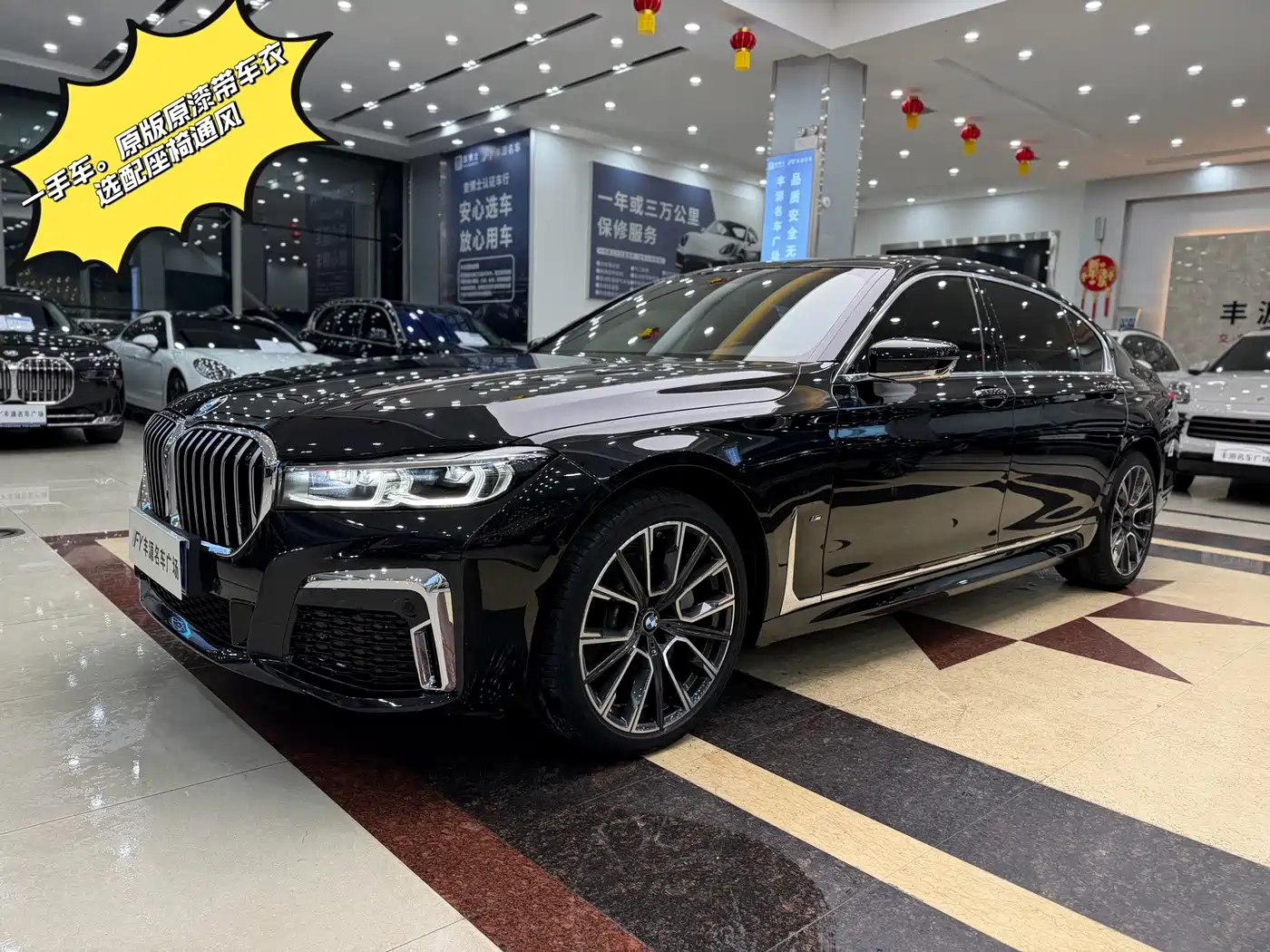 宝马7系 2019款 740Li 领先型 M运动套装 2020