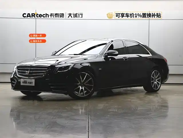 MERCEDES-BENZ S CLASS