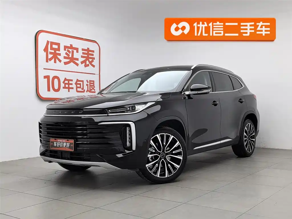 Exeed Lingyun 2023