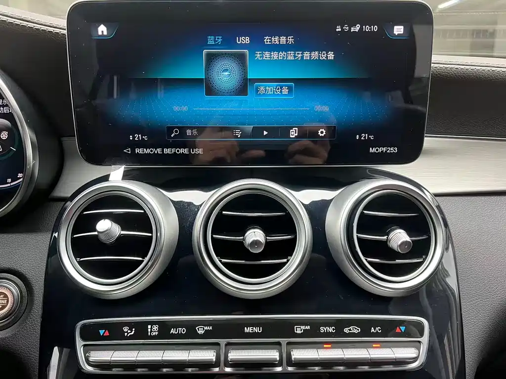 Mercedes-Benz GLC 2022 GLC 260 L 4MATIC