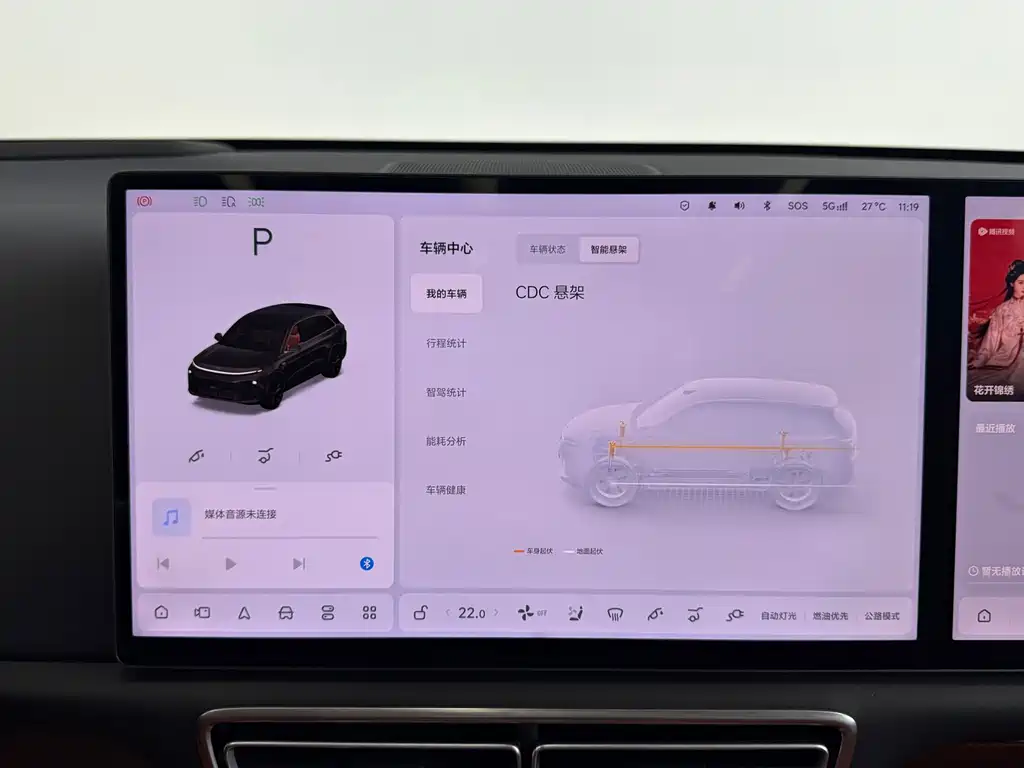 Li Auto Li L6 — миниатюра 15