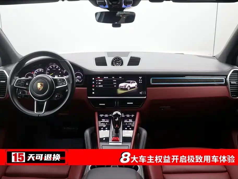 PORSCHE CAYENNE NEW ENERGY