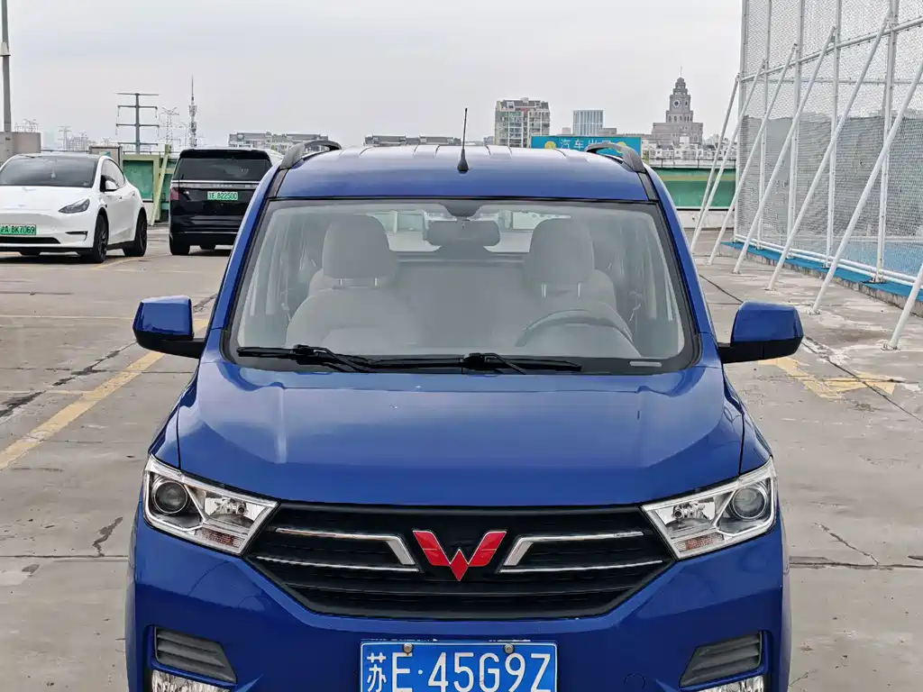 Wuling Hongguang