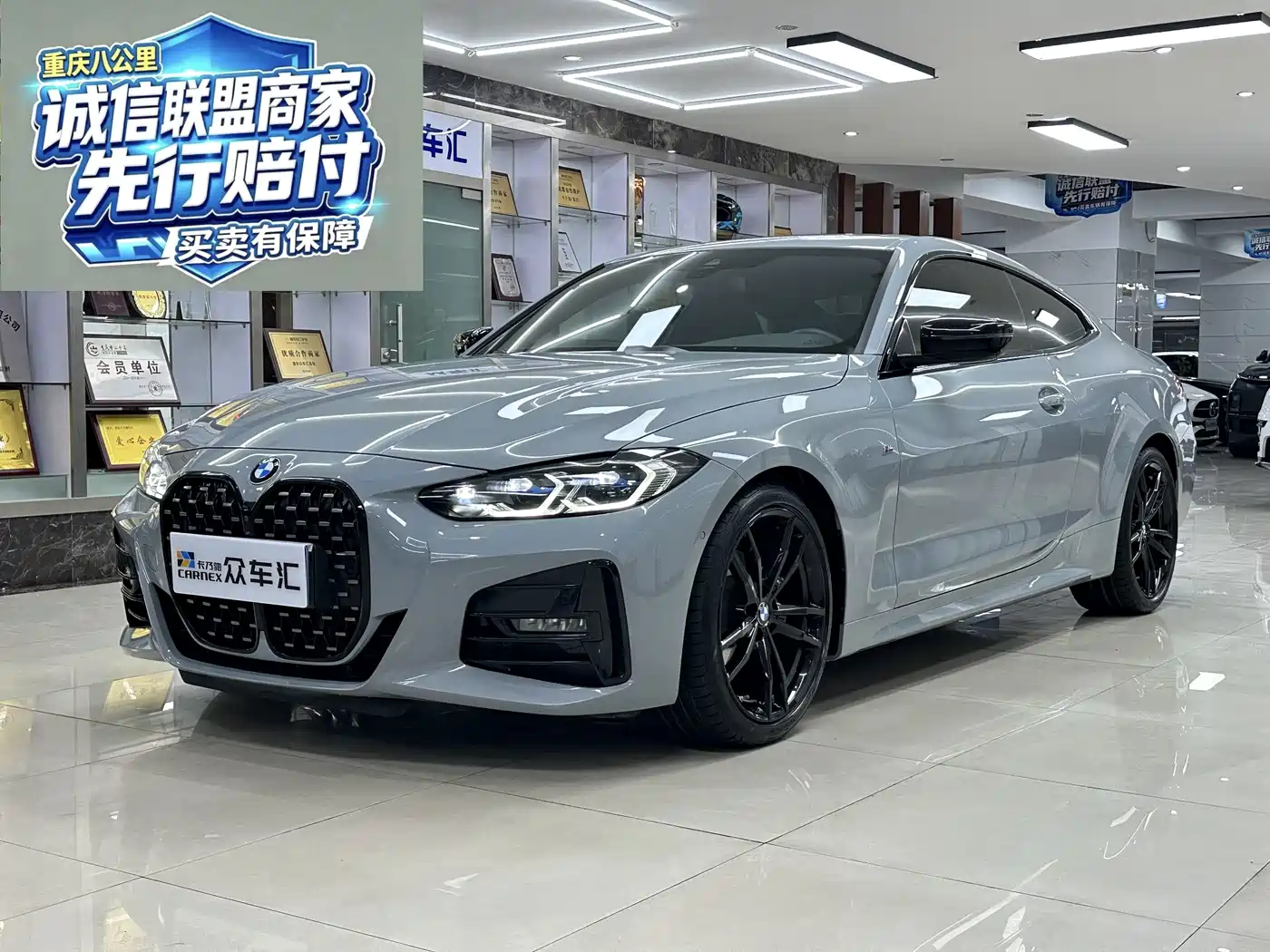 宝马4系 2022款 改款 425i M运动曜夜套装 2023
