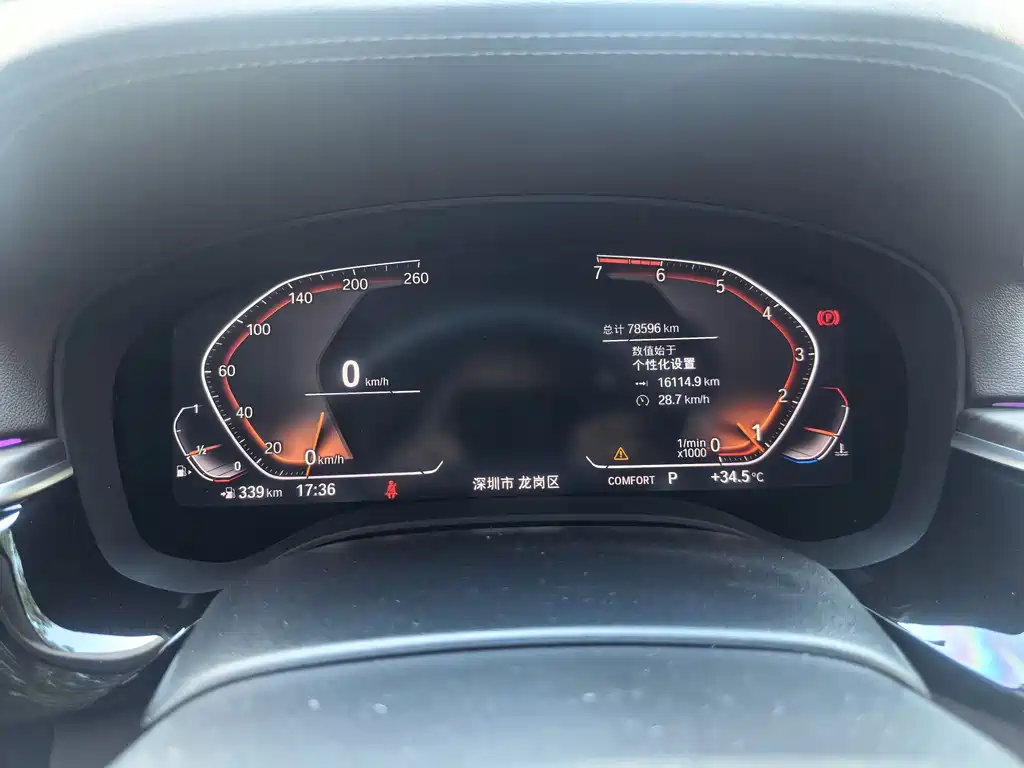 BMW 5 Series — миниатюра 10