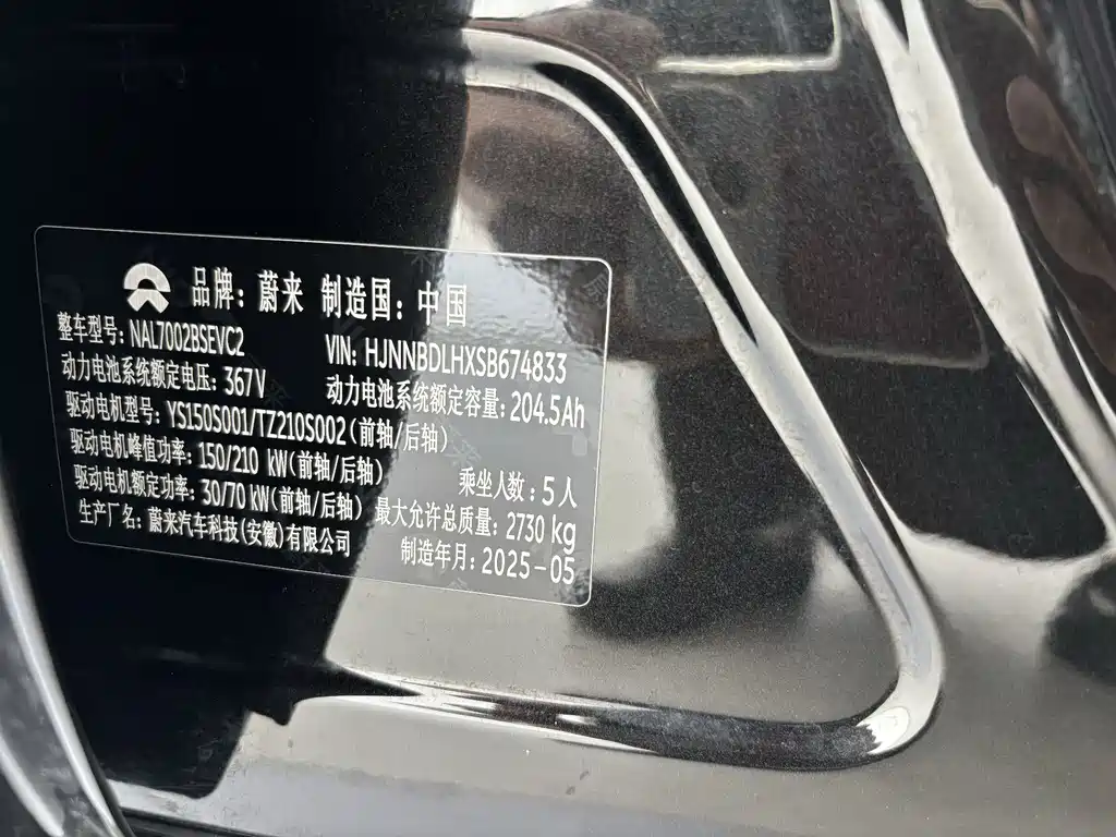 NIO ET5T — миниатюра 9