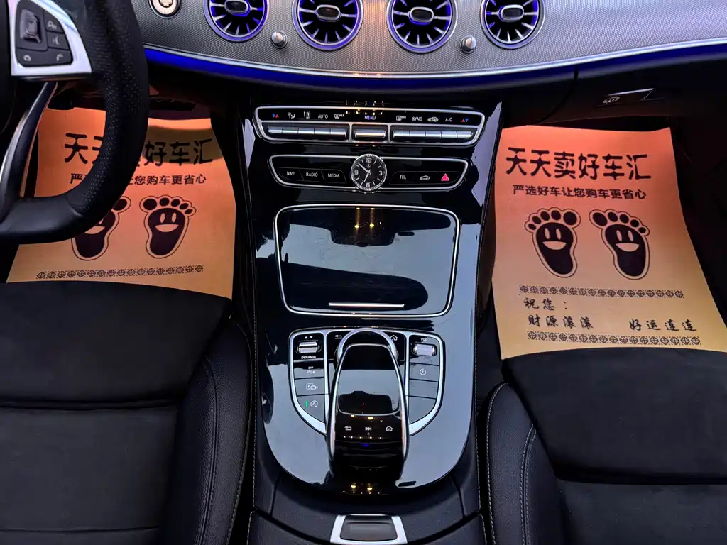 Mercedes-Benz E-Class — миниатюра 13