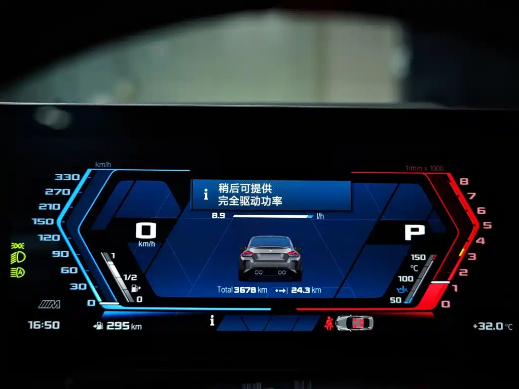 BMW M2 — миниатюра 9