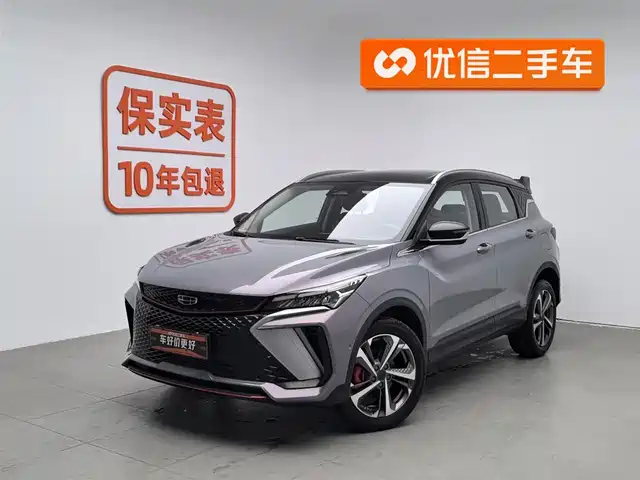 GEELY AUTOMOBILE BINYUE