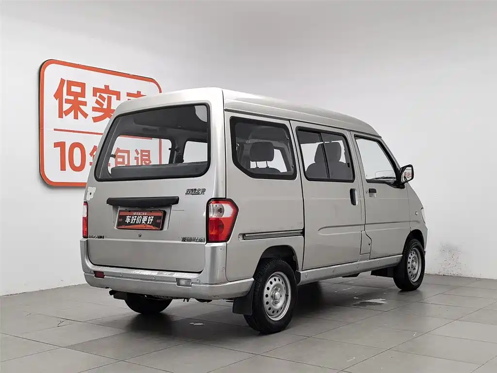 Wuling Sunshine 2010 1.0L