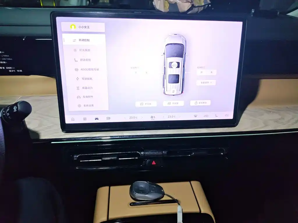 GAC Motor Trumpchi E8 PHEV — миниатюра 14