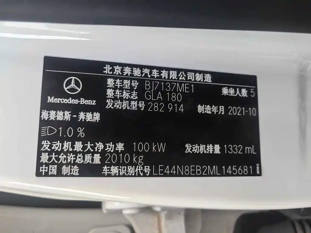 Mercedes-Benz GLA — миниатюра 9